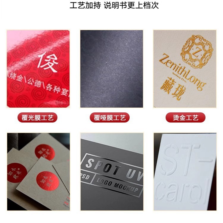 Guangdong factory coated paper instruction book riding nail folding black and white color double glue book paper folding picture album brochure