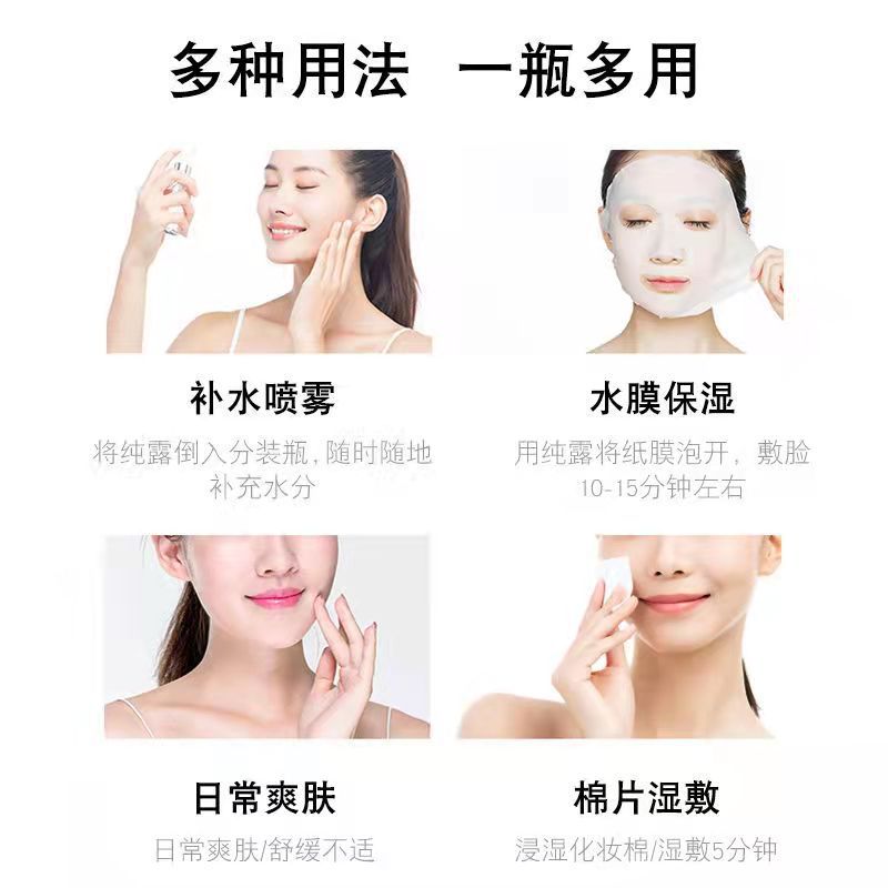 Lemon Balm Hydrosol, Low-Temperature Distilled, Saturated, Undiluted, for Skincare Hydration, Balm Extract for Hydration and Moisturizing