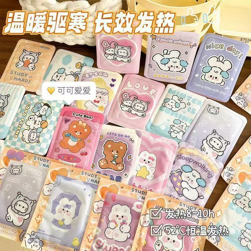 Winter New Cartoon Warm Baby Cute Self-Heating Warm Patch Student Portable Foot Warm Patch Bear Body Warm Patch