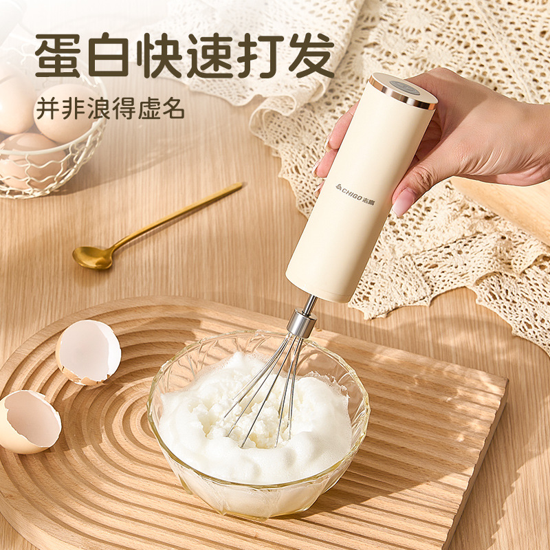 Chigo Stirring Rod Wireless Electric Milk Powder Foaming Machine Baby Milk Powder Stirring Stirring Rod Not Caking