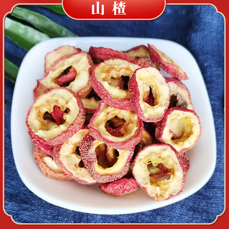 Боярышник, новые поступления оптом, кольца без косточек, слайсы без косточек, сушеные товары для чая, высококачественный сушеный красный боярышник