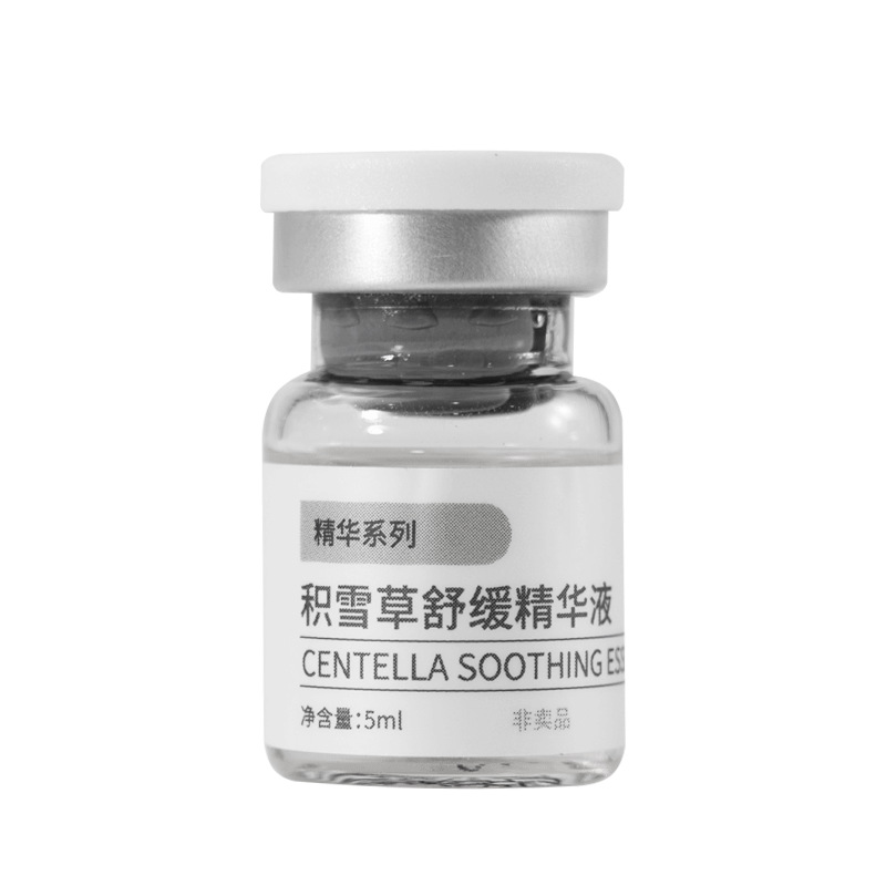 American-Chinese Herbal Centella Asiatica Soothing Essence Bio-Fermented Plant Extract Soothing and Moisturizing Essence Nourishes and Repairs the Skin