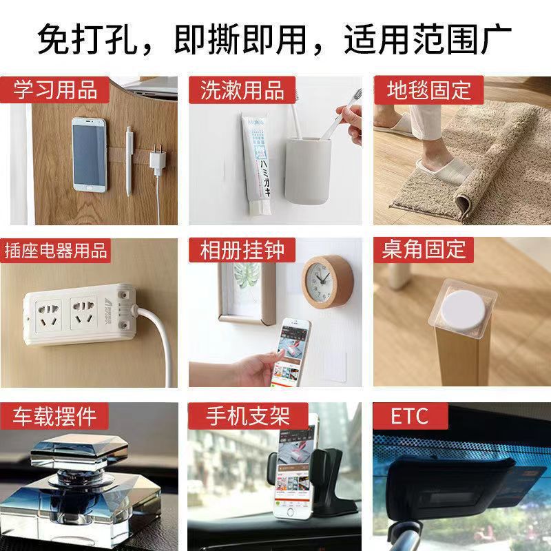 Nano Acrylic Universal Seamless Patch Strong Seamless Adhesive Sticker Transparent Double-sided Adhesive Shake Tone with Auxiliary Adhesive