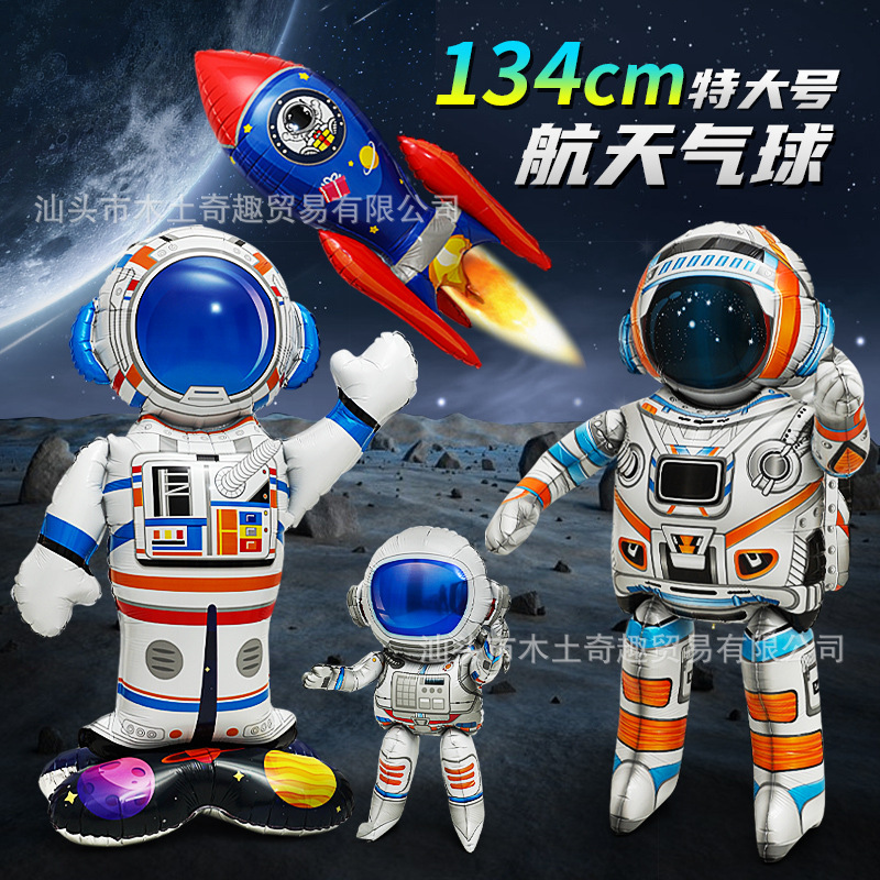 Source Manufacturer Aluminum Film Balloon Wholesale Engineering Military Dinosaur Christmas Halloween Aerospace Birthday Party Decoration Series