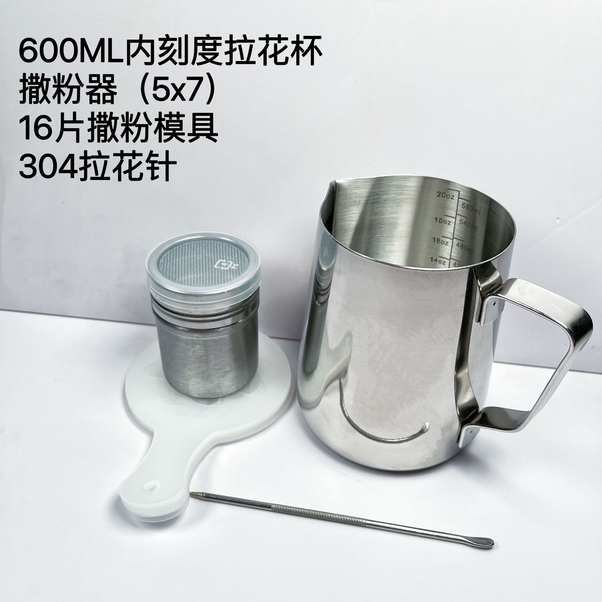 Cross-border exclusive stainless steel pull Flower Cup Amazon hot-selling set pull Flower Cup pointed mouth pull flower cylinder milk bubble Cup