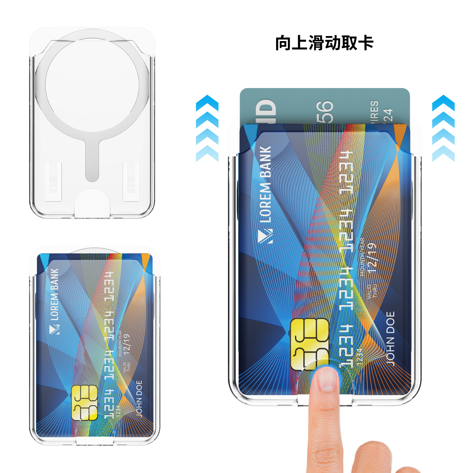 Japan and South Korea Best-selling Apple Samsung Universal Mobile Phone Card Bag Magnetic Absorption High Permeability PC Card Can Put Two Cards