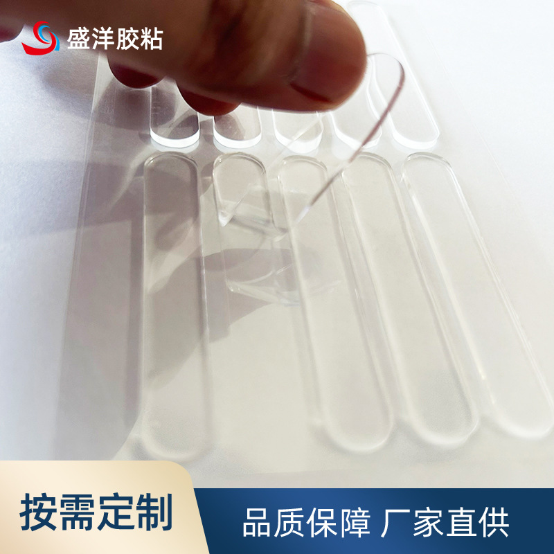 Household Anti-collision Strip, Anti-scratch, Invisible, Transparent, Universal, Traceless, No Residue