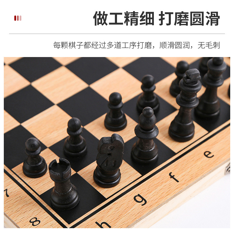 Cross-border wooden chess three-in-one folding chessboard children's educational toys chess and card entertainment board games wholesale