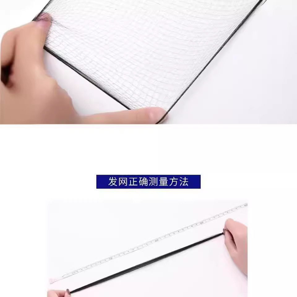 Black Ultra-Fine Invisible Hair Net Stewardess Head Flower Flight Attendant Hair Net Professional Dance Bun Hair Net Net Pocket Cover