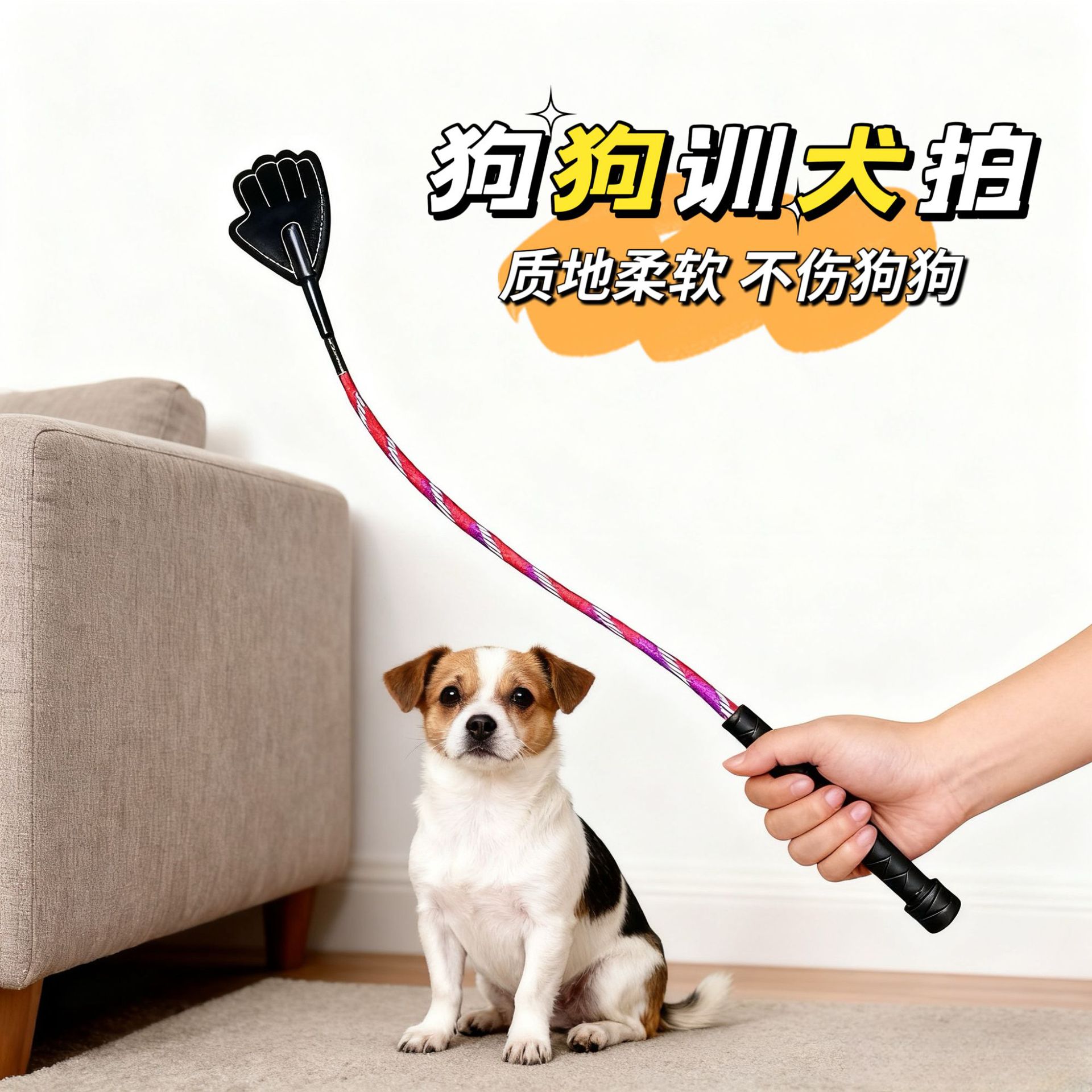 Customizable Dog Training Stick Palm-Style Pet Training Stick Dog Training Stick Pet Training Stick Love Stick
