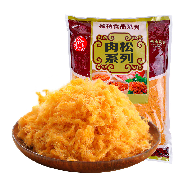 Sushi Chicken Floss Commercial 2.5kg Pack Rice Ball Sandwich Chicken Floss Bread Filling Supermarket Golden Chicken Floss