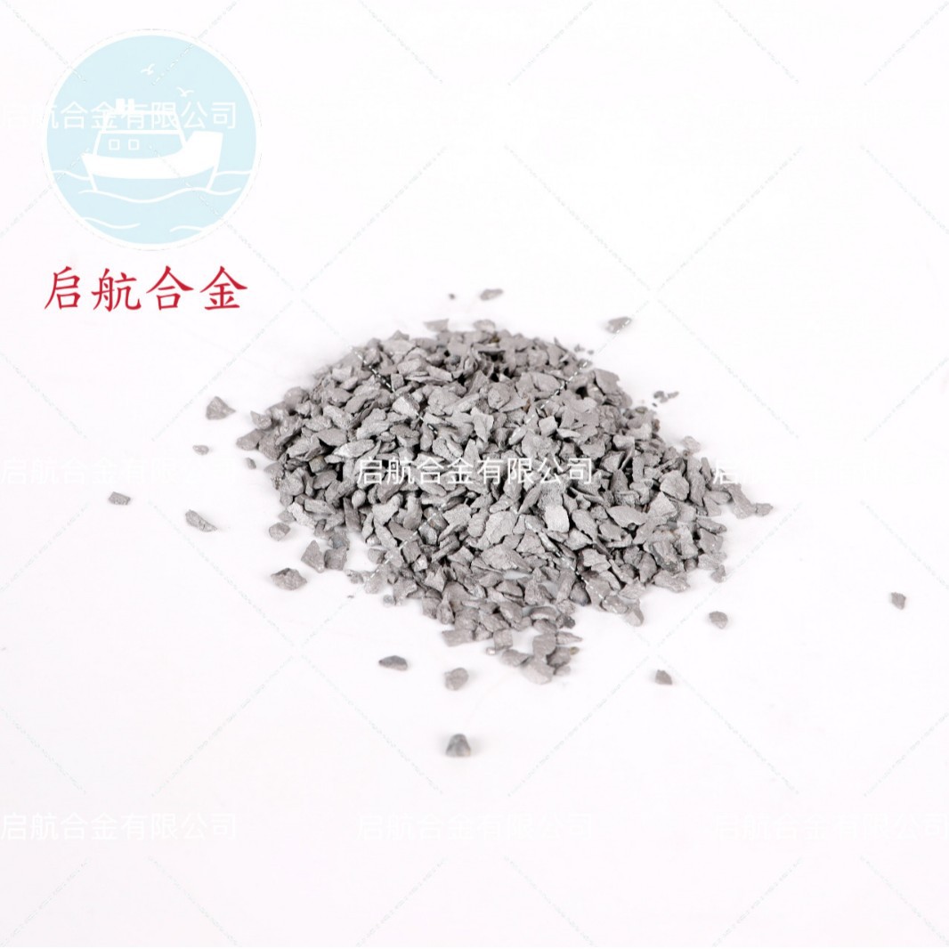 80W Tungsten Particles Experimental Casting and Smelting High Temperature Resistant Tungsten Iron Particles Steel Plant Tungsten Iron Block Special Steel Alloy Removal