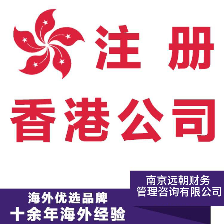 Регистрация зарубежной компании, регистрация торговой марки ЕС, регистрация зарубежной торговой марки, продление торговой марки ЕС, отмена и изменение