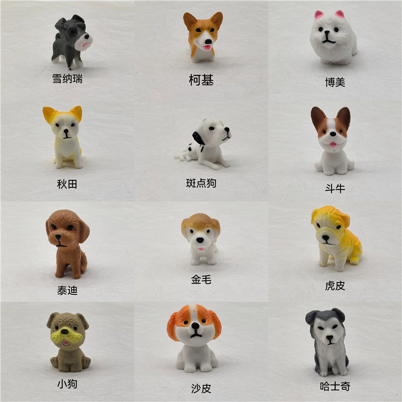 A Variety of Bulk Goods 2.5CM Mini Pet Dog Ornaments Toys Schnauzer Spotted Corgi Sand Table Toys Ornaments