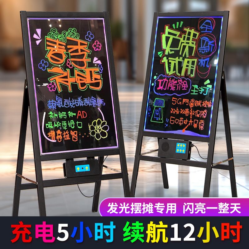 Светящаяся доска рекламный стенд флуоресцентная доска оптовая реклама маленькая черная доска для рукописного текста вертикальная светящаяся зарядная доска