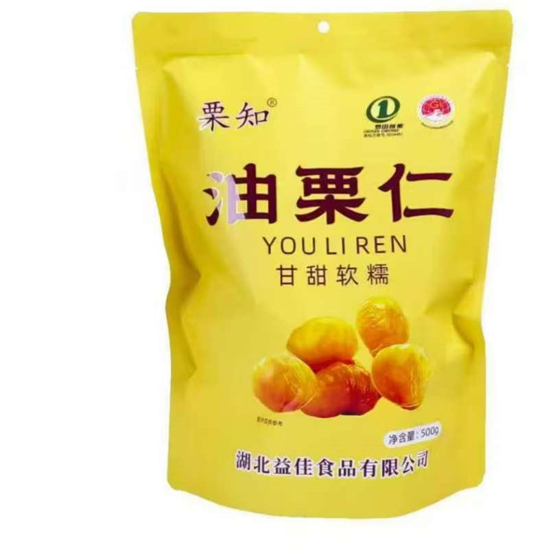 Каштаны 500г, очищенные в пакетах, маленькая упаковка, без добавок, готовые к употреблению каштаны