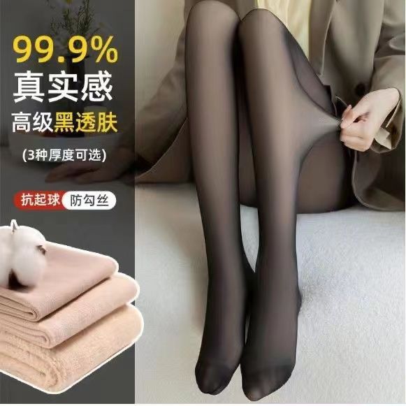 VIP stewardess gray skin-transparent pants fleece-lined women's autumn and winter thick warm black stockings women's fake meat-transparent pantyhose