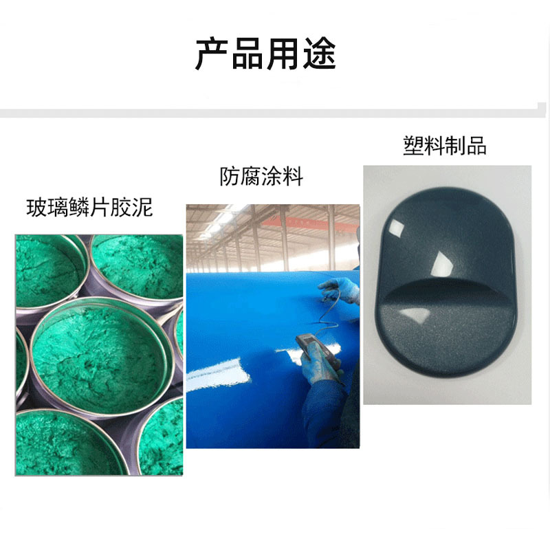 Glass Flakes Are Acid and Alkali Resistant, with a Mesh Size of 20-325 Mesh, Epoxy Anti-Corrosion Coating, Cement, Glass Flakes, Glass Flake Powder