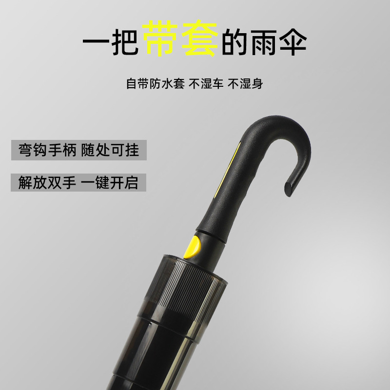 Large Waterproof Cover Long-Handled Umbrella, Enlarged and Thickened, Dual-Use for Sun and Rain, Men's Parasol, Golf Umbrella, Advertising Umbrella