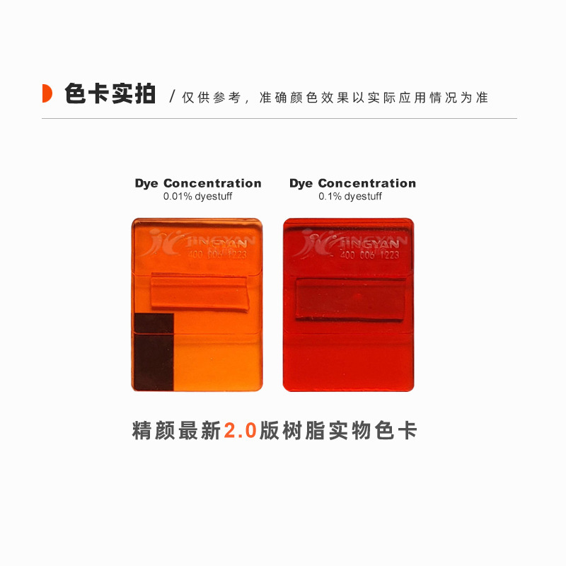 Runba D272 Highly Transparent Single Azo Metal Complex Dye Red Light Orange Solvent Orange 62 Factory Direct Sale