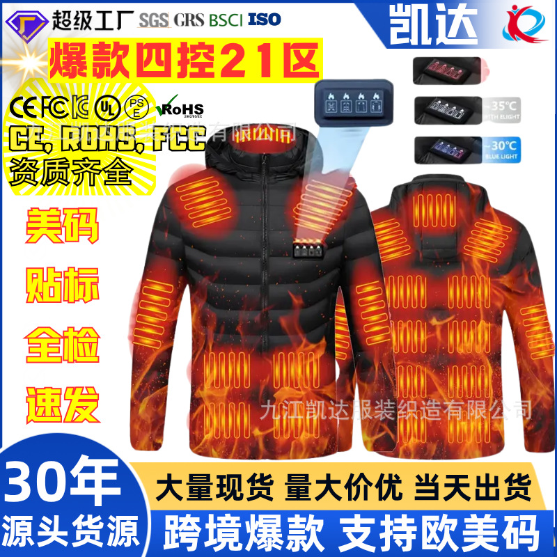 Котоновая куртка с обогревом 21-зоны с четырьмя переключателями, европейский и американский большой размер, капюшон, уличная куртка с постоянной температурой, USB обогреваемая