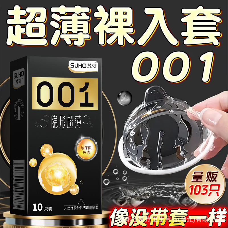 Soho 100-Pack Condoms Ultra-Thin 001 Condoms Sexy Condoms Adult Sex Toys Wholesale Dropshipping