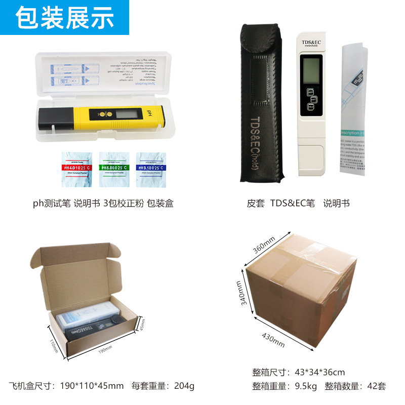 Water Quality Testing Set Tds Water Quality Testing Pen Ph Pen Acidity Meter Ec Export Ph Meter Tester Ph Test Pen