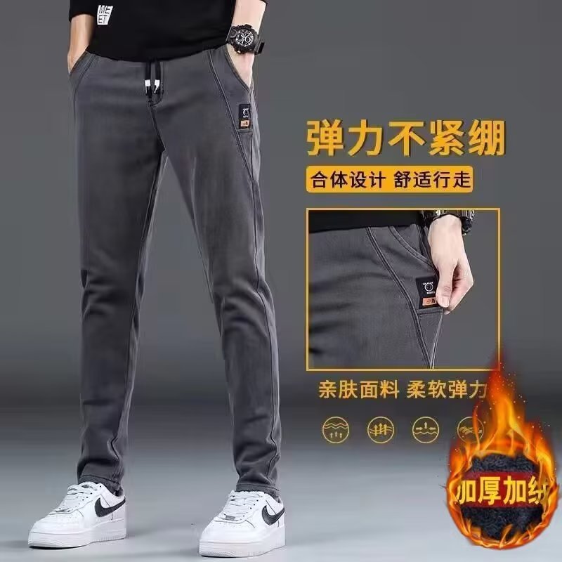 Cross-border fleece-lined Jeans Men's Autumn New Thickened Warm Korean-style Slim-fit Harem Casual Pants