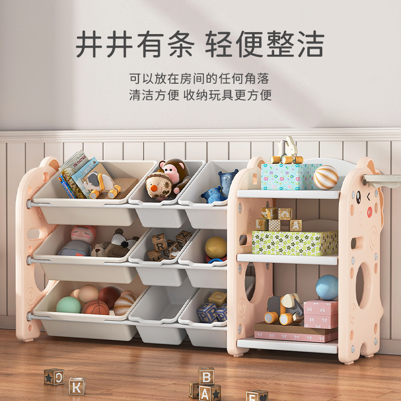 Children's toy storage rack storage rack baby storage box multi-layer large capacity home kindergarten locker bookshelf