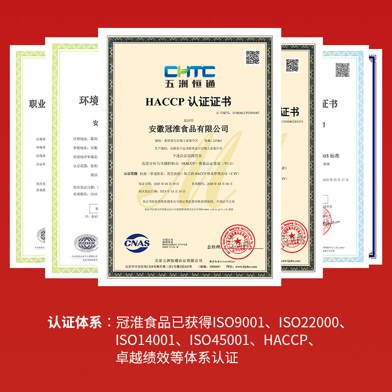 Guanhua Birthday Noodles One-Year-Old Noodles Longxu Noodles 100g Dry Noodles Thin Noodles Whole Box Wholesale Full Moon Happy Noodles