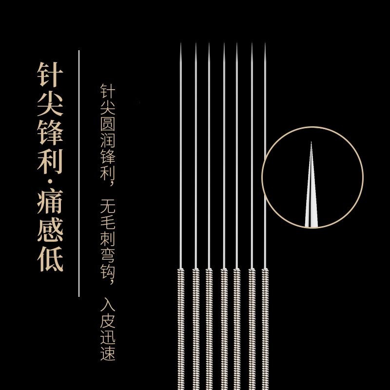 Yunlong Brand Medical Acupuncture Needles, Disposable Sterile Acupuncture Needles, Ring Handle Needles, Special Needles, 100 Pieces for Delivery