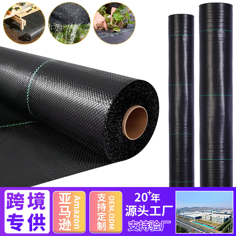 Оптовая водопроницаемая ткань для контроля сорняков, черная ткань для фруктовых деревьев, садовая мульча для теплиц