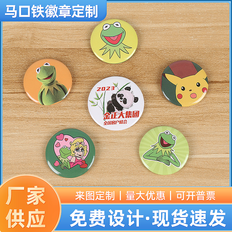 Оптовые жестяные значки, мультяшные значки, рекламные подарки