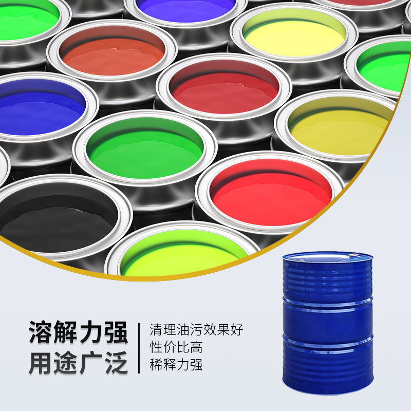 Pine Perfume Paint Thinner Manufacturer Wholesale Industrial Oil Stain Cleaning Agent Ink Water Thinner Solvent