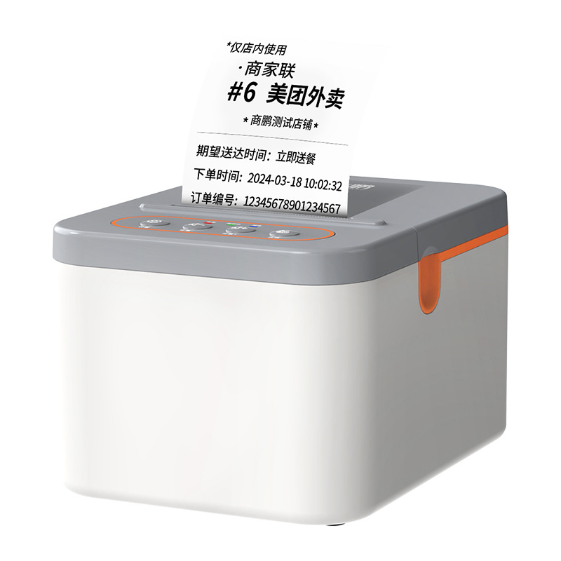 Shangpeng Meituan Ele.Me Jd Takeaway Printer Automatic Order Wifi Thermal Receipt Printing Machine 4g Cutter