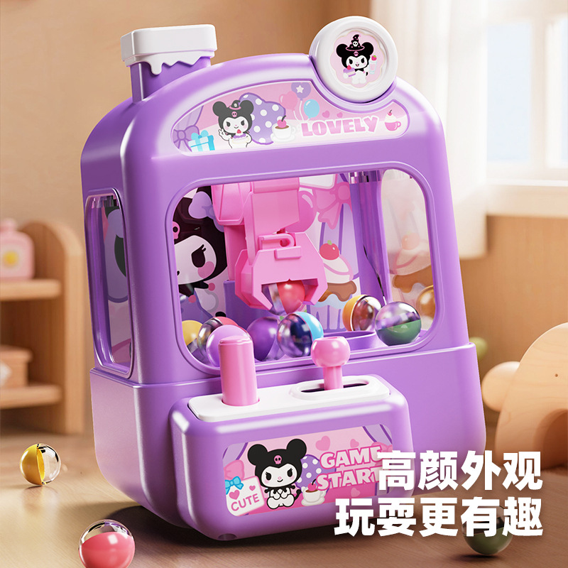 2026 New Children's Ball Grabbing Machine, Doll Grabbing Machine, Educational Parent-Child Interactive Ball Grabbing Machine, Amusement City Small Gift Wholesale