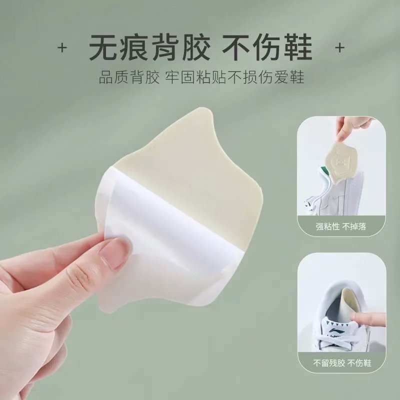 Manufacturer heel stickers anti-wear feet soft non-slip heel stickers anti-fall heel artifact sneaker