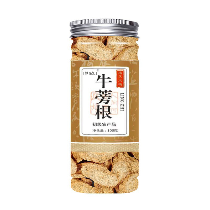 Burdock Burdock Root 100G/Bottle Burdock Burdock Root Whole Root 0.5kg Gold Burdock Hair Replacement