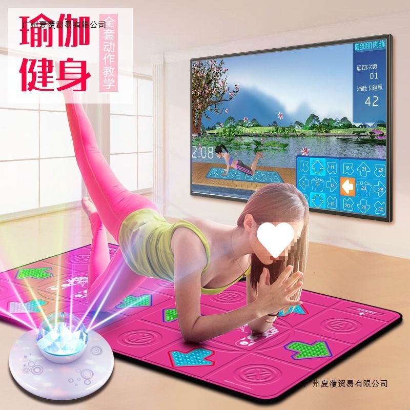 Dance King Hd Double Dance Mat Tv and Computer Dual-Purpose Thickeneded Home Massage Wireless Tiktok Treadmill