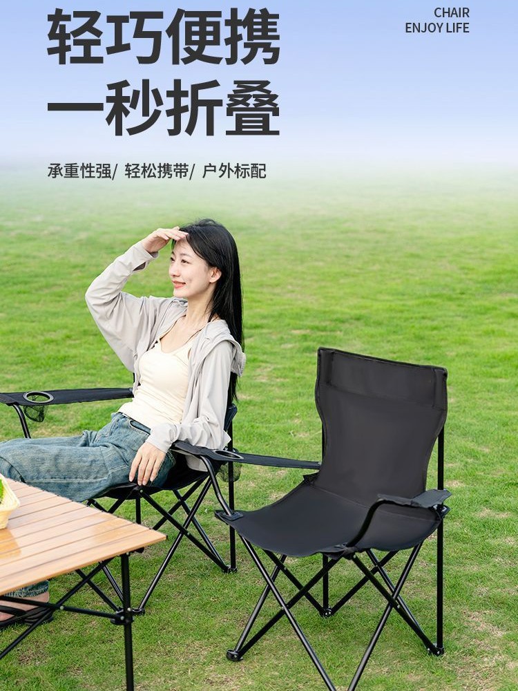 Outdoor Folding Chair Armchair Outdoor Leisure Fishing Chair Foldable Beach Chair Portable Camping Picnic Equipment