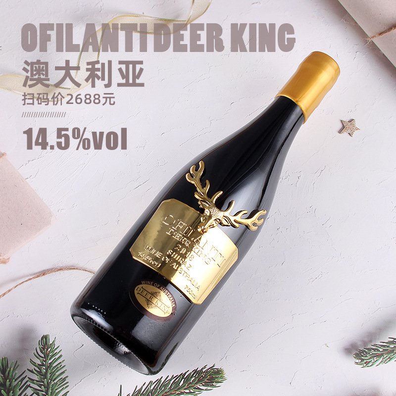 French imported red wine 16 degrees dry red wine full box wholesale live broadcast one-piece delivery French red wine gift box