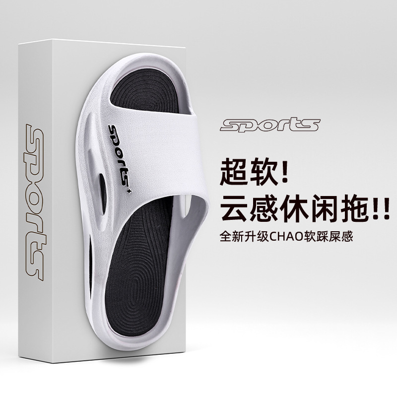 Новые платформенные слепоны тапочки мужские летние уличные спортивные нескользящие мягкие пляжные сандалии