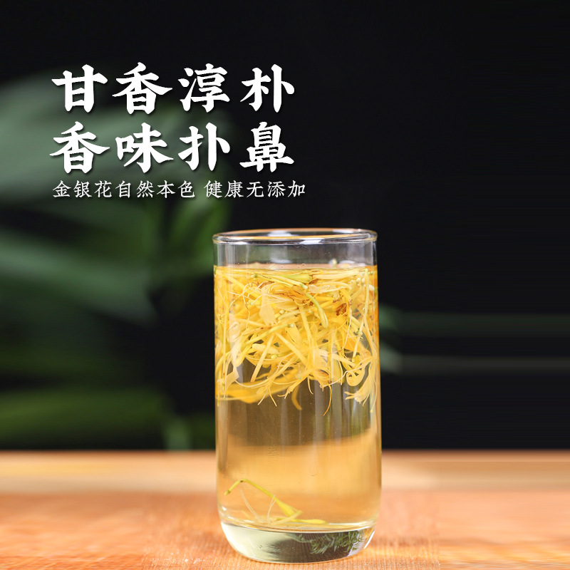 Honeysuckle Dried Flower Chinese Medicinal Materials Wild Honeysuckle Wholesale Ma Mountain Honeysuckle Baby Bath Honeysuckle Tea Soaked in Water to Drink