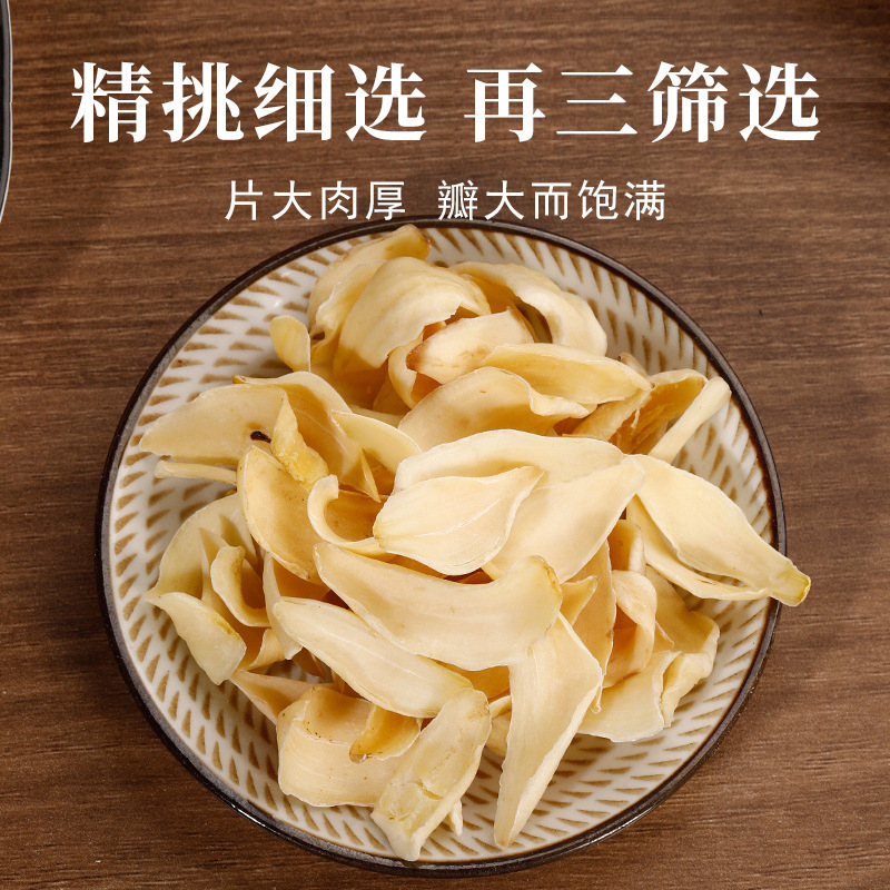 Премиум сушеная лилия Хунань Лунья 50Г/банка, сушеная лилия, трюфель и лотосовый суп партнер, сушеная лилия для употребления