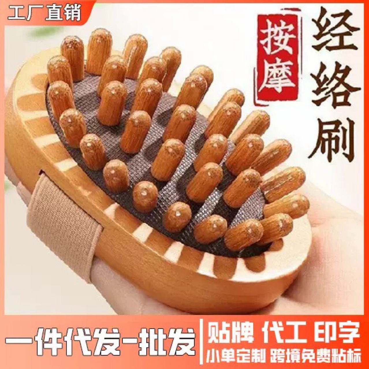 Массажная щетка с воздушными подушками для снятия усталости, уменьшения жира и массажа тела, для тонких ног и живота, для растирания живота и талии