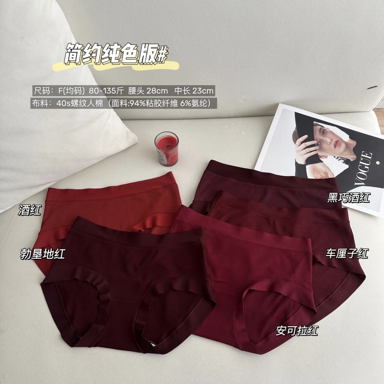 Красное нижнее белье для женщин в их год по знаку зодиака, рибана из хлопка, антимикробный шаговый шов из шелка 10A, средней талии, облегающие бедра, свадебные красные брифы