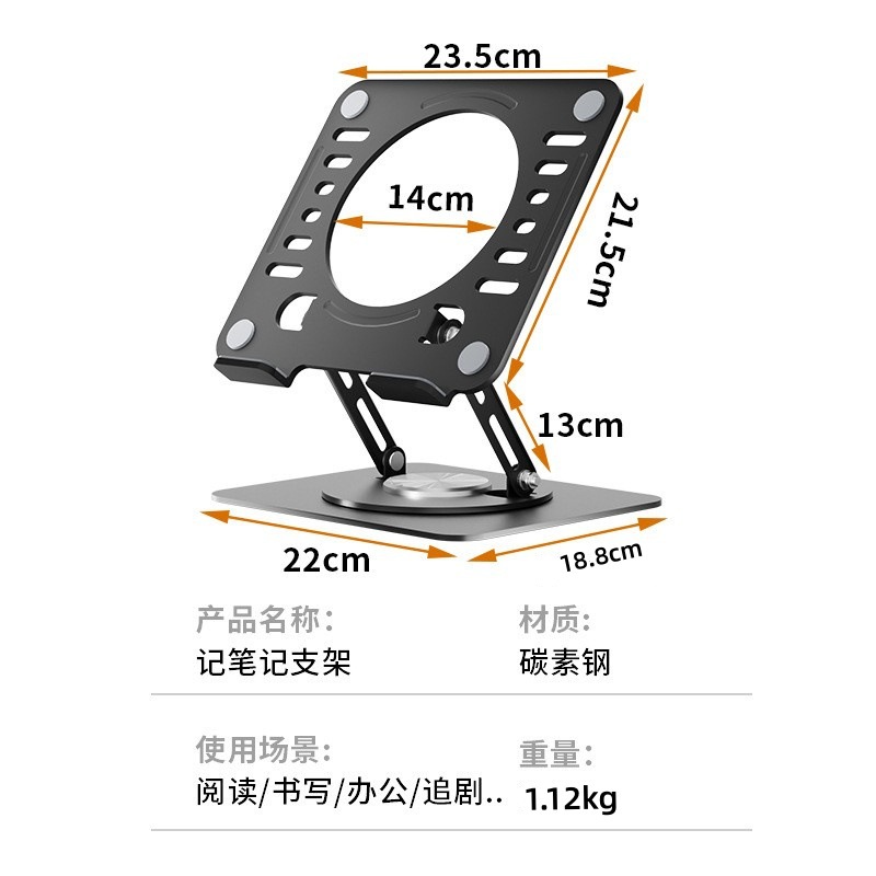 Cross-Border Popular Cooling Computer Notebook Stand Rotating Folding Office Desktop Elevated Metal Bracket