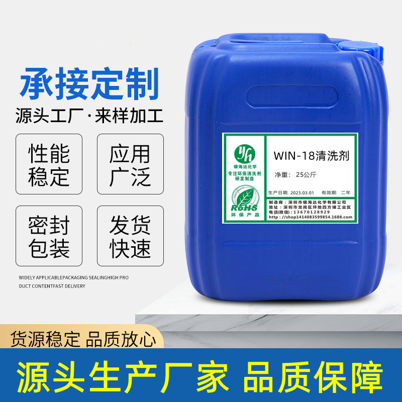 Win-18 чистящее средство для отпечатков пальцев, пыли и стойких белых пятен на стеклянных поверхностях мобильных телефонов, планшетов и т.д.