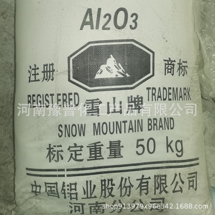 Various Models. [Aluminum Oxide] Industrial Grade Aluminum Oxide 98 Polished Alumina Calcined Alumina Refractory Ceramics