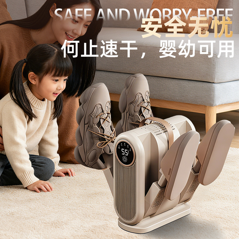 Carefully Selected New Shoe Dryers, Quick-Drying, Timed, Portable, Foldable Shoe Dryers for Home Use, Sterilizing and Deodorizing Shoe Dryers for Cross-Border Sales